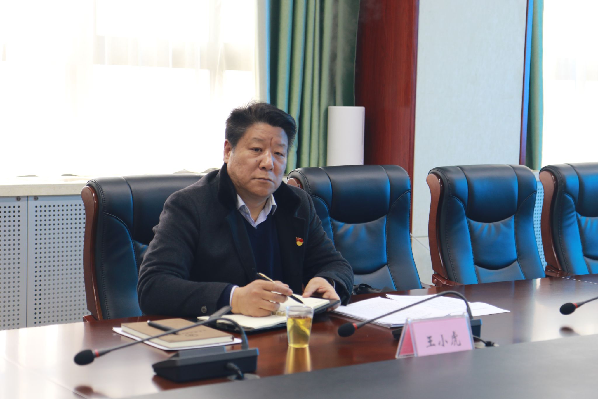 学院召开2022年度领导班子民主生活会-西安铁路职业技术学院党委组织